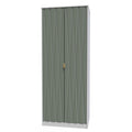 080 Tall 2ft 6in Plain Robe